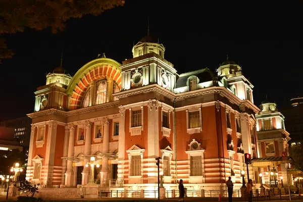 Nakanoshima Park
