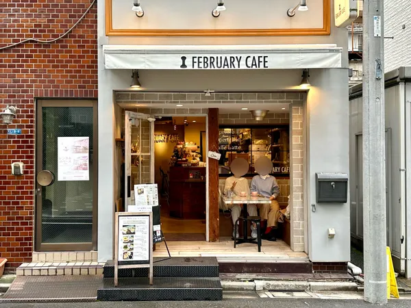 February Cafe
