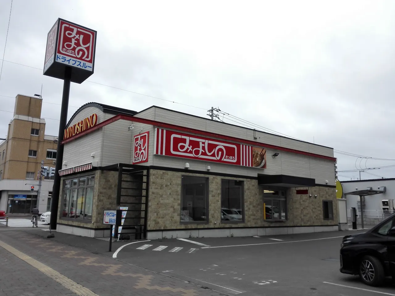 Miyoshino Asahikawa Taisetsudoriten