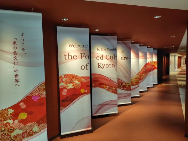 Kyoto Central Wholesale Market Observation Area
