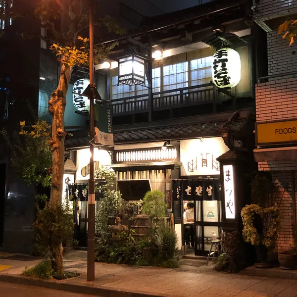 Kanda Matsuya