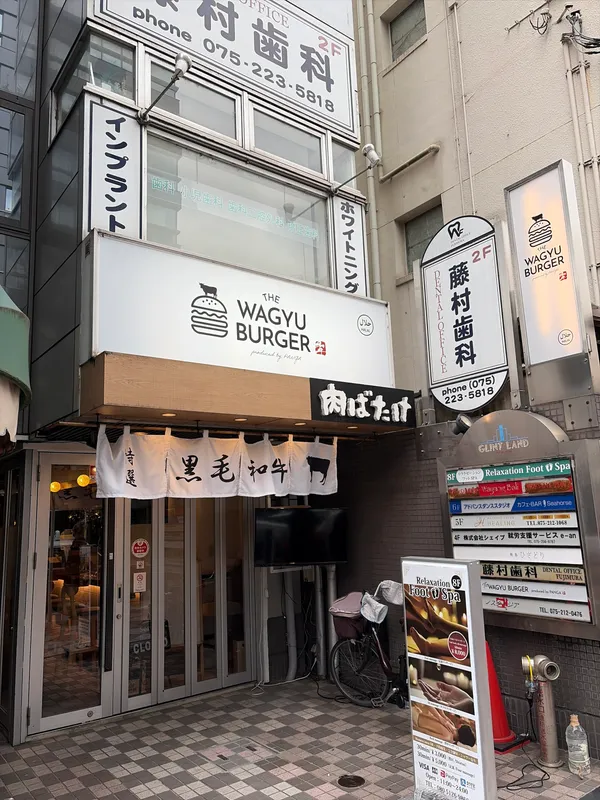The Wagyu Burger by PANGA | Kyoto halal restaurant