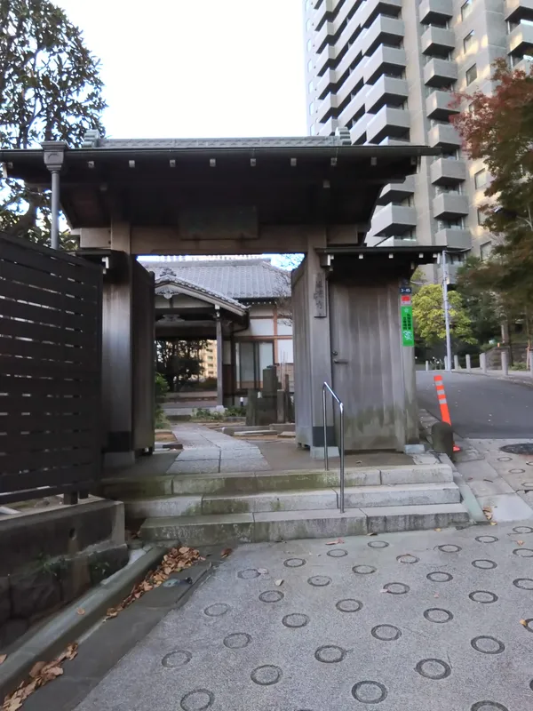 Dōgenjizaka