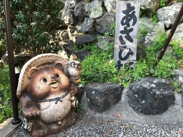 Asahi-zaka
