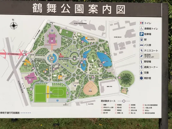 Tsuruma Park
