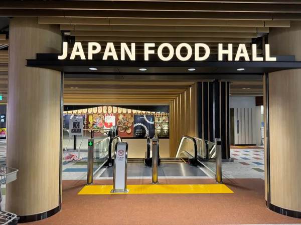 Ginza Kagari (Narita Airport)
