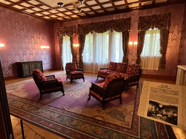 Former Marquis Maeda Mansion