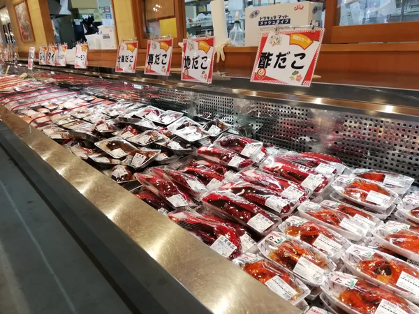 Minamiboso Fish Center
