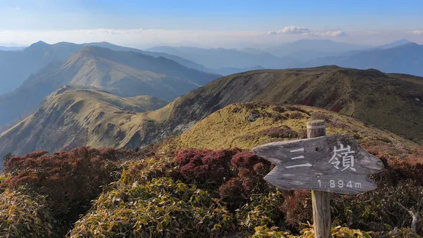 Mount Miune trailhead