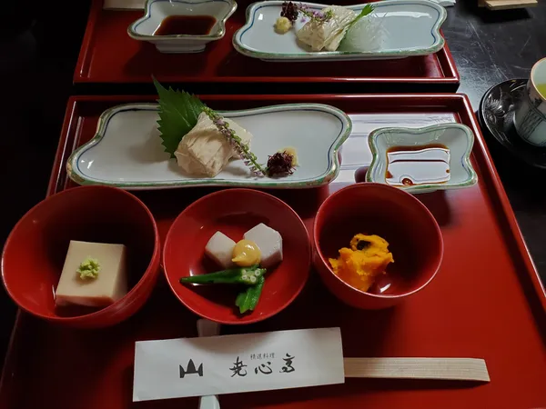 堯心亭