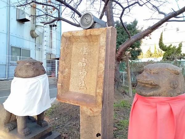 Sumiyoshi Shrine