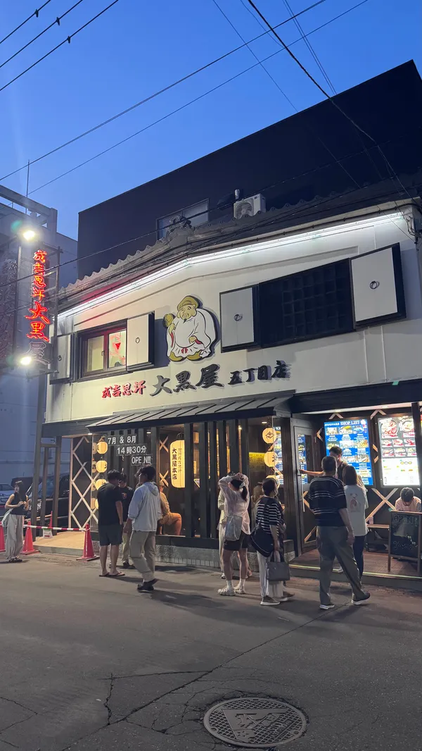 Mutton BBQ Daikokuya Main Store