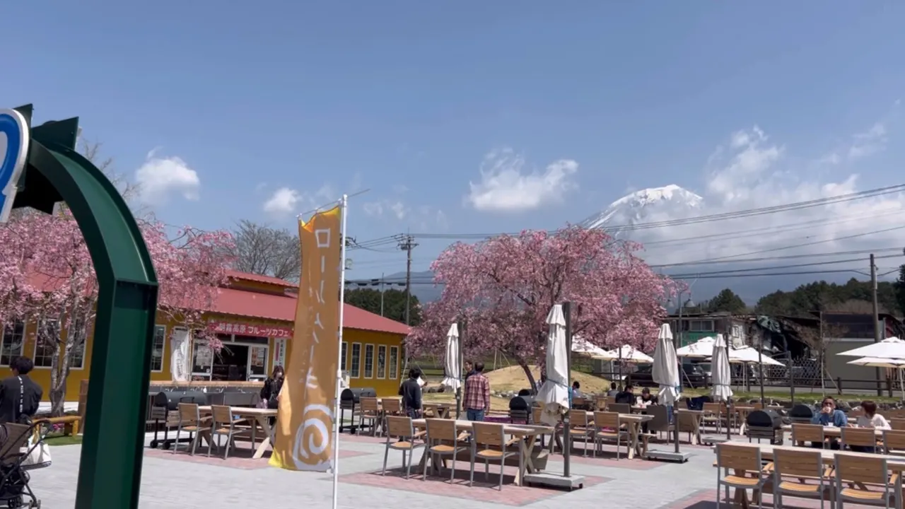 Fuji Milk Land