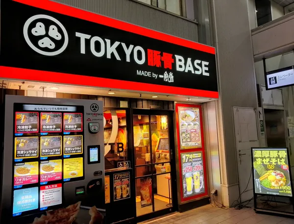 TOKYO豚骨BASE MADE by 一風堂 北浦和