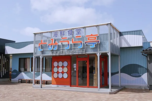 Seafood diner Tomiura-tei