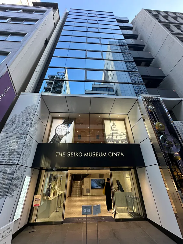 The Seiko Museum Ginza