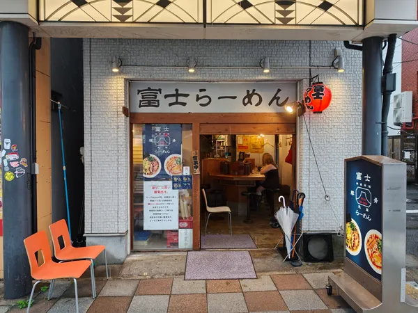 Fuji Ramen