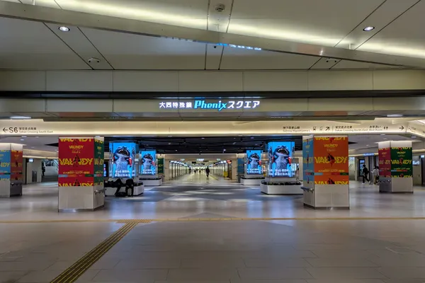 Daido Steel Phenix Square (Crystal Plaza)