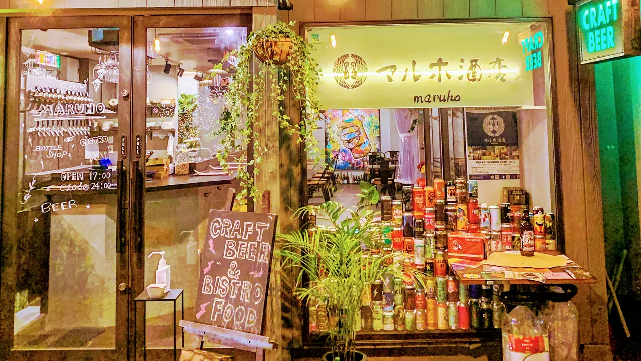 maruho sake ten Minami ten Craft beer & Bistro