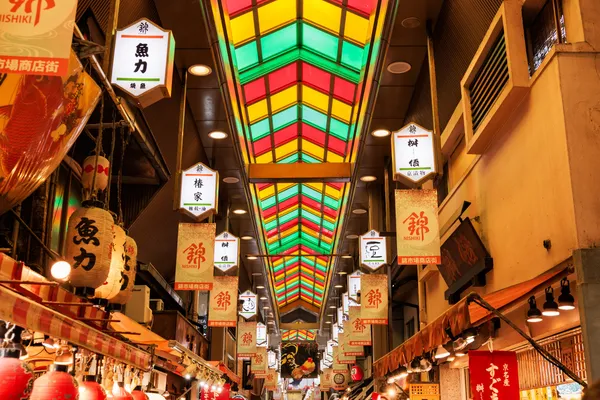 Nishiki Market