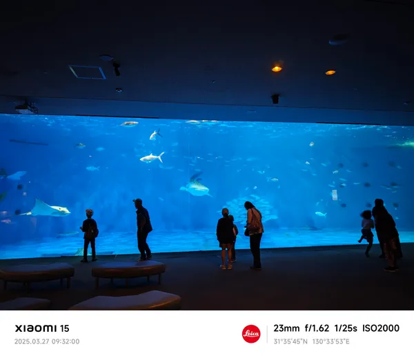 Kagoshima City Aquarium