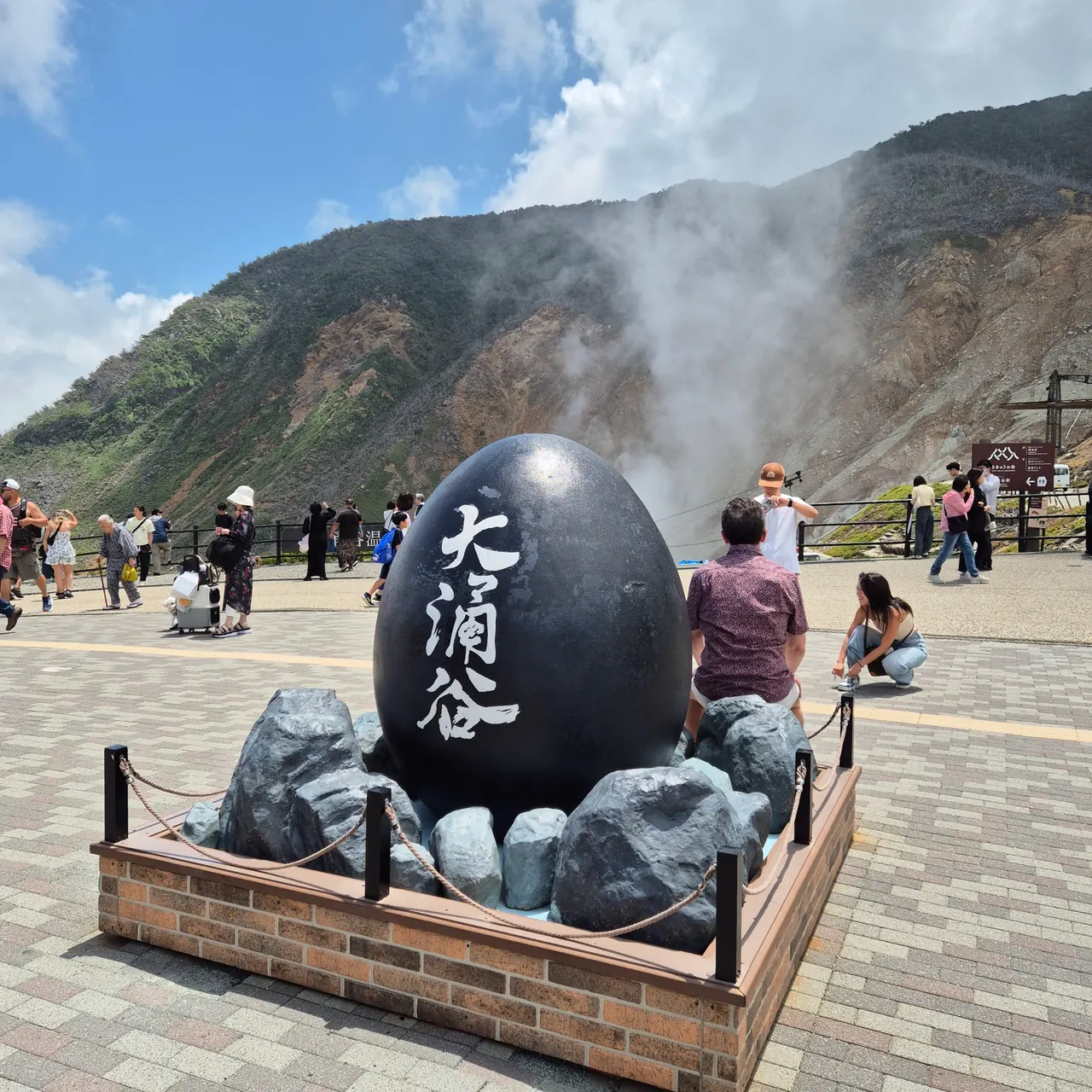 Black Egg Monument (South)