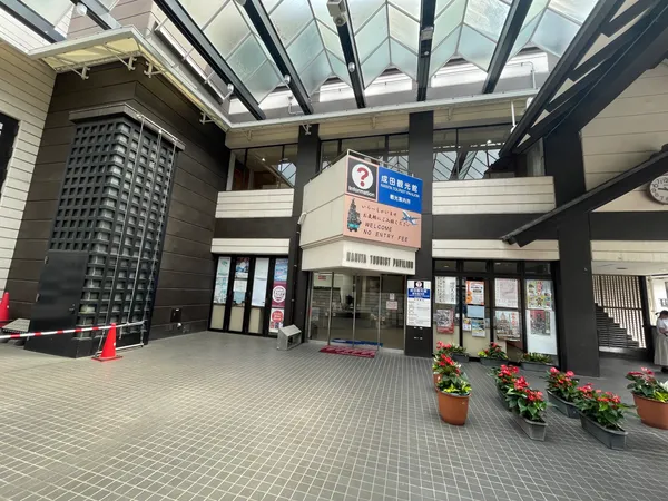 Narita Tourist Pavilion