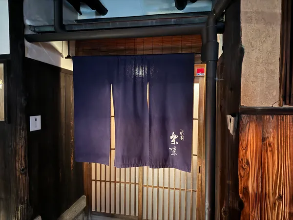 Gion Rakumi