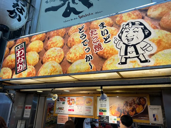 Takoyaki Wanaka Namba