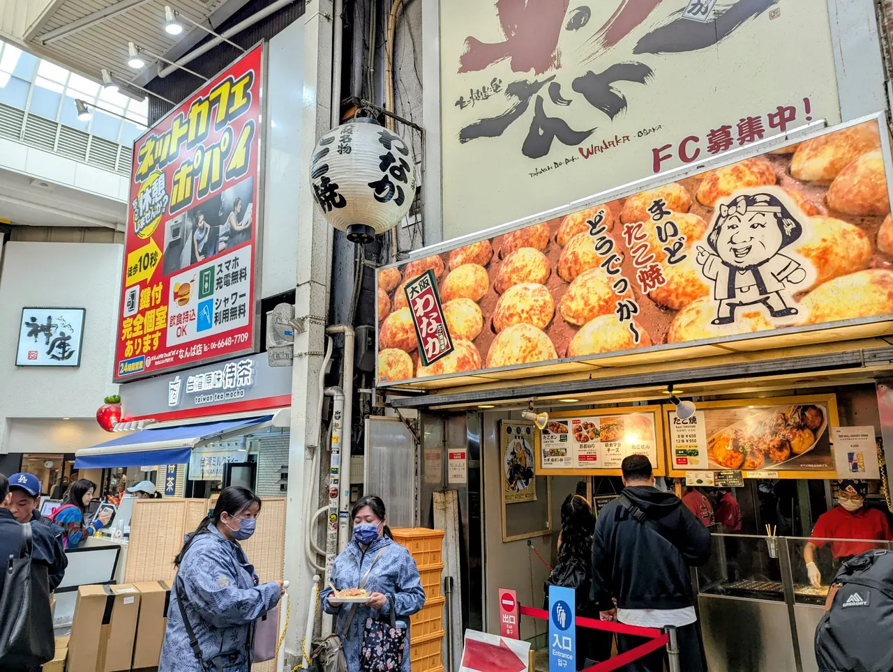 Takoyaki Wanaka Namba