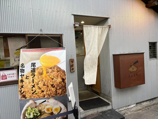 Ekohiiki