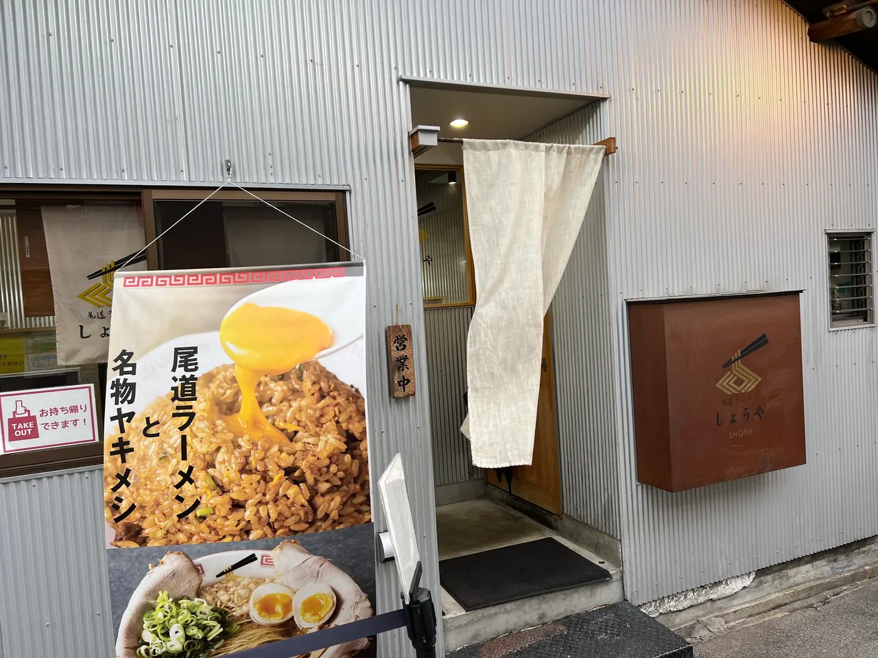 Ekohiiki