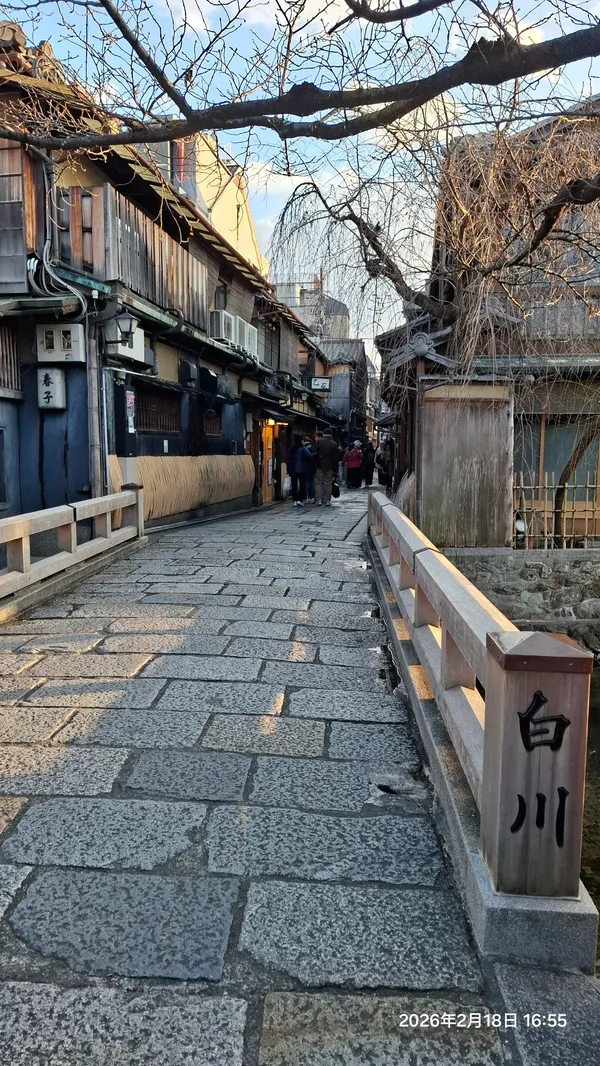 Shirakawa River