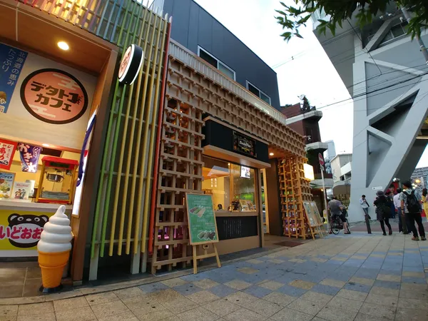 Shinsekai