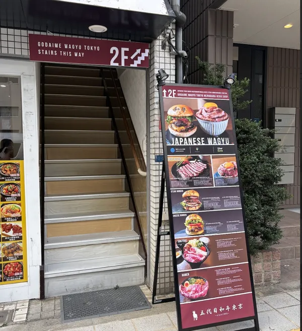 Japanese food Wagyu Restaurant (Halal) Steak&Burger-Ramen 5W-Tokyo AkihabaraUeno Beef Dining