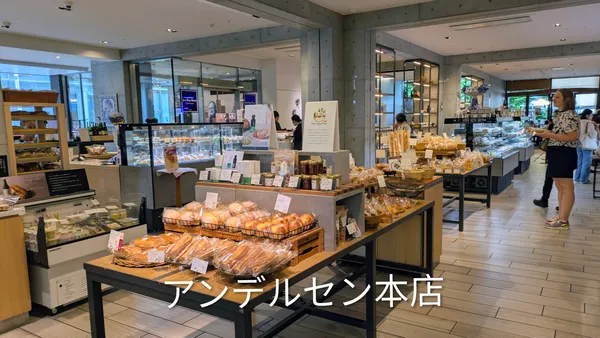 Andersen Hiroshima