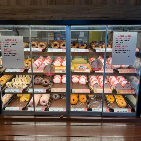 Mister Donut - Asakusa Shop