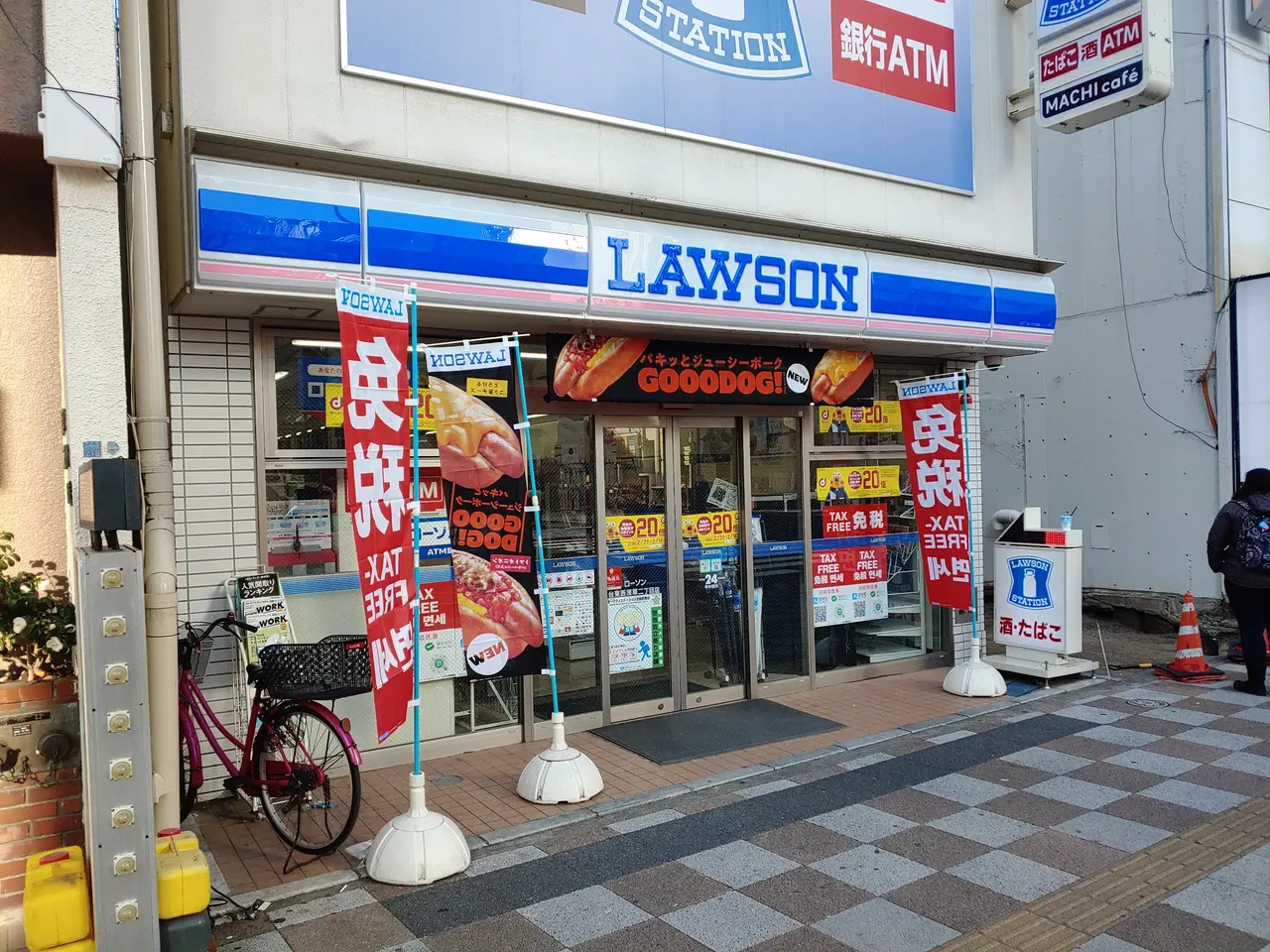 Mister Donut - Asakusa Shop