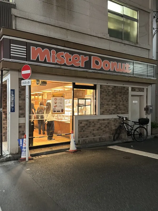 Mister Donut - Asakusa Shop