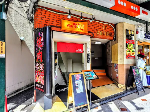 弥栄 Gion WAGYU YAKINIKU yasaka