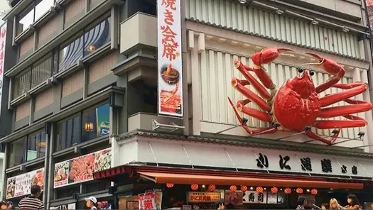 Kani Doraku Dotonbori Main Branch