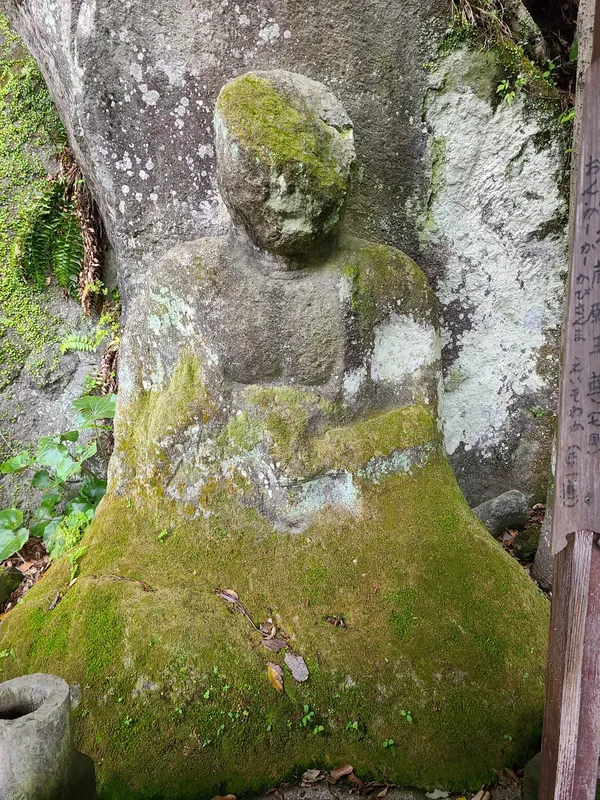 Shiraishi Jizoson