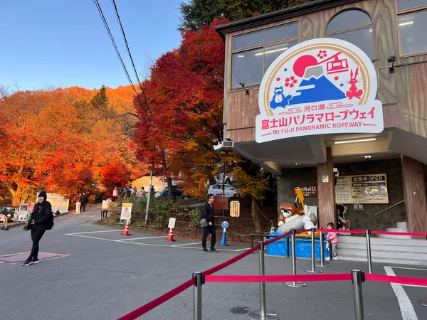Mt. Fuji Panoramic Ropeway