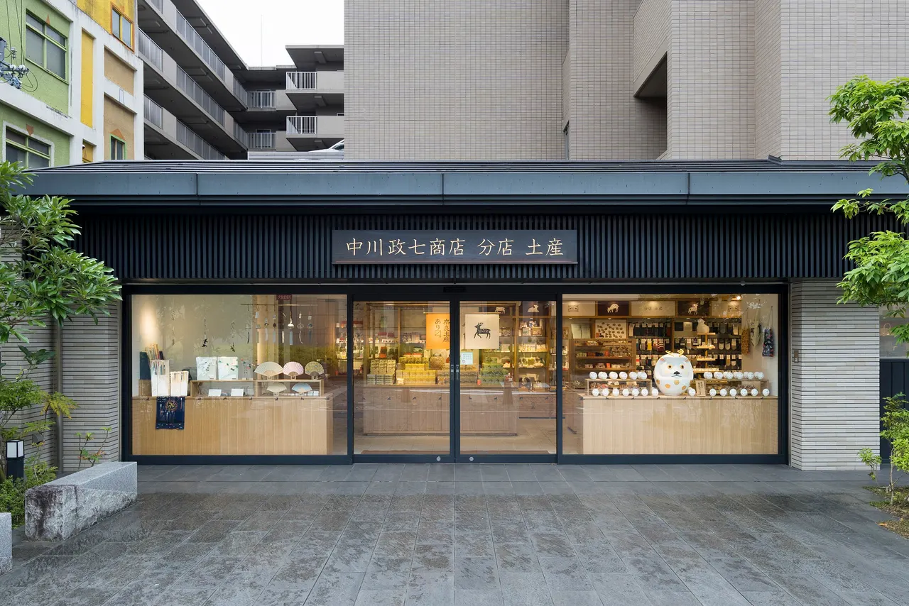 Nakagawa Masashichi Shoten, Souvenirs Nara Sanjo Store
