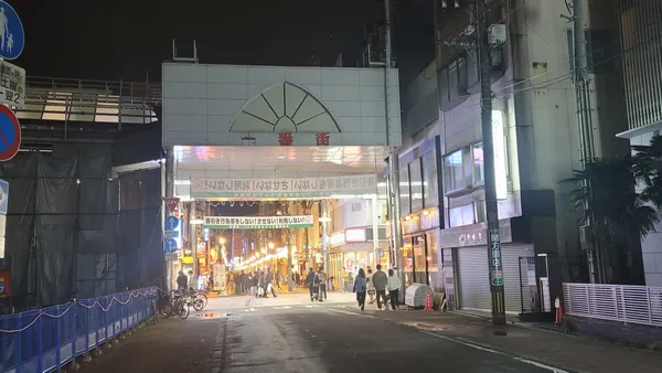 ニシタチ -NightSpot NISHITACHI-