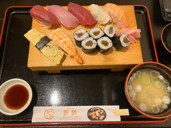 Umaiya Wakasuzu