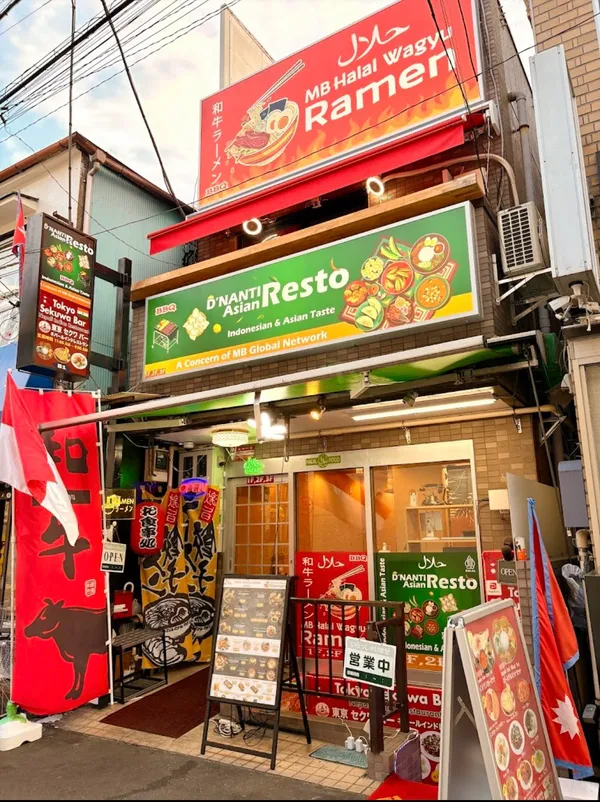 Halal Wagyu Ramen Okubo