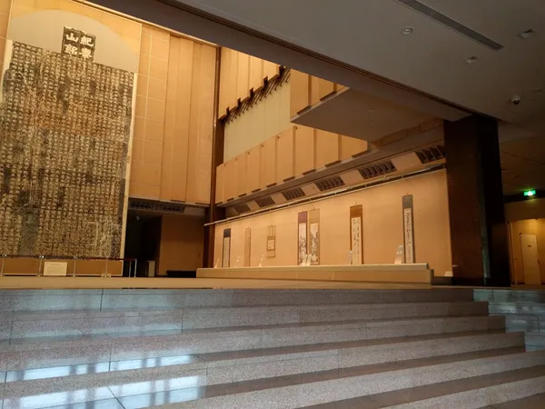 Naritasan Museum of Calligraphy