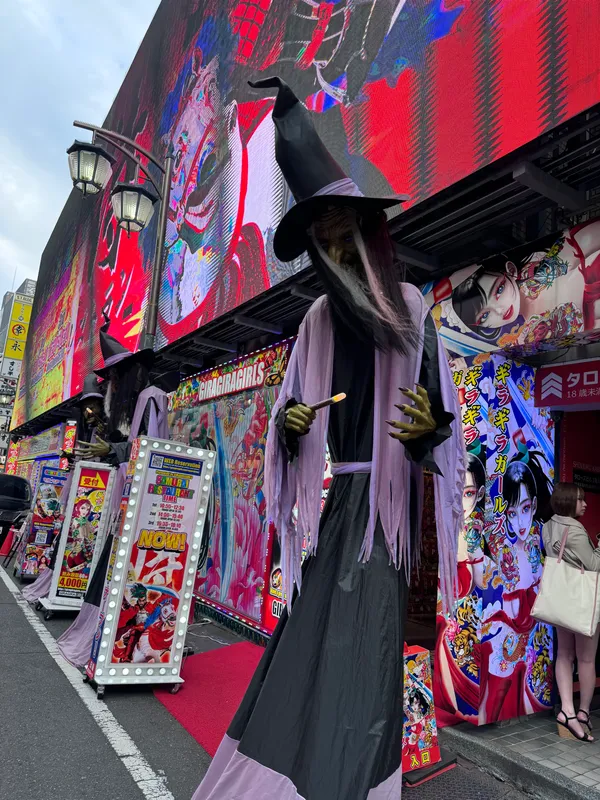 Kabukicho Main Gate