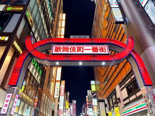Kabukicho Main Gate